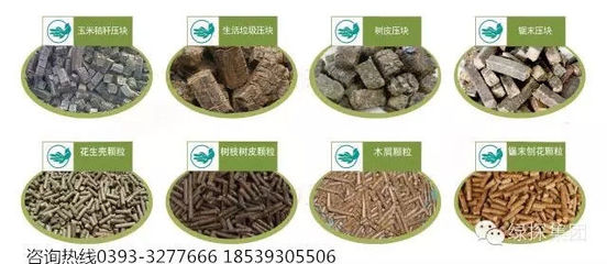 生物質顆粒鍋爐優缺點詳解-行業設備