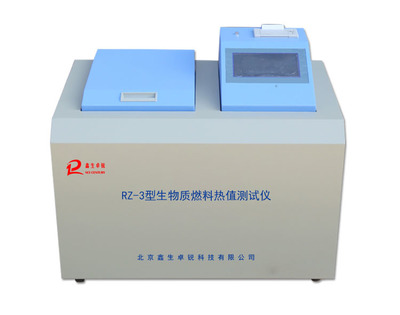 新能源生物質(zhì)顆粒燃料熱值發(fā)熱量測試對環(huán)境有何要求