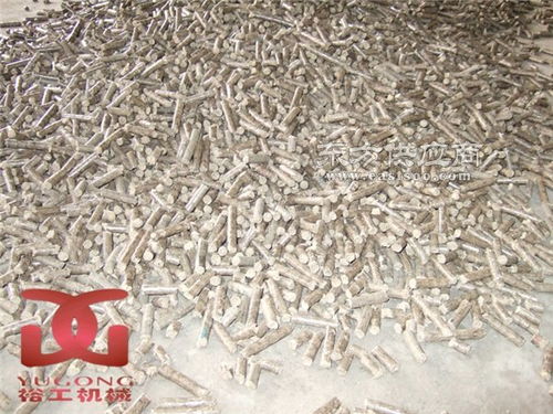 生物質燃料顆粒生產廠家,揭陽生物質燃料顆粒,裕工機械圖片