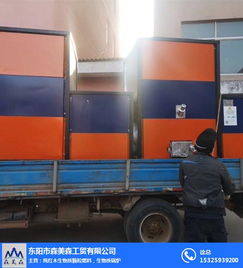 電熱水爐廠 熱水爐廠 森美森工貿 查看
