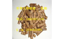 工業(yè)鍋爐專用環(huán)保生物質(zhì)顆粒燃料工廠