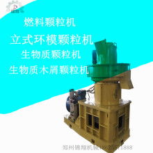 東莞生物質燃料價格 東莞生物質燃料公司 圖片 視頻