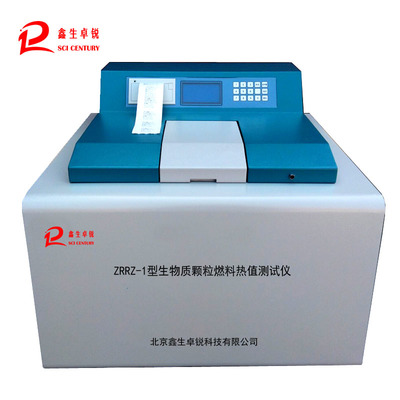 ZRRZ-1型生物質燃料燃燒熱值測試裝置精度什么樣?