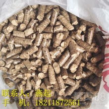 【吉安:附近生物質燃料加盟代理】-