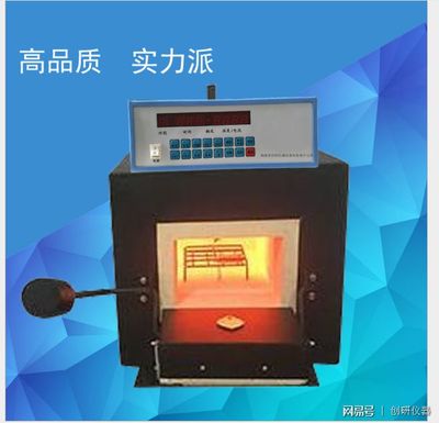 生物質燃料化驗儀器,檢測生物質燃料指標的設備