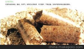 【廣州市花都區廠家直銷生物質成型燃料】價格,廠家,圖片,生物柴油,李銘軍(個體經營)-